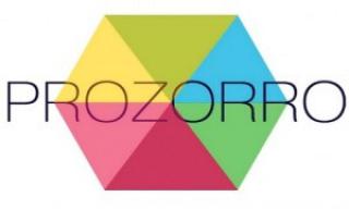 У місті активно впроваджується система ProZorro